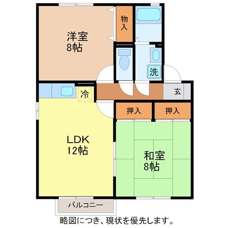 サザンヴィレッジ　B棟の物件間取画像